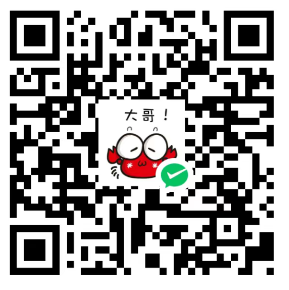 微信扫一扫打赏